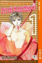 zettai-kareshi-yuu-watase-playpress-6-volumi-completa