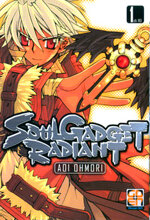 soul-gadget-radiant-aoi-ohmori-goen-10-volumi-completa-shonen