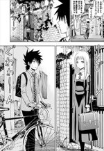 hungry-marie-ryuhei-tamura-star-comics-4-volumi-completa