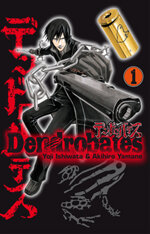 dendrobates-yoji-ishiwataakihiro-yamane-gp-manga-6-volumi-completa-shonen