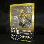 vocaloid-lily-from-animove-fine-quality-furyu-25-cm