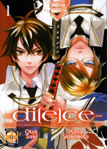 diece-otoh-saki-kana-yamamoto-goen-6-volumi-completa