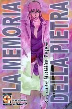 la-memoria-della-pietra-2-goen-yoshihisa-tagami