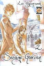 savage-garden-2-goen-lee-hyeon-sook