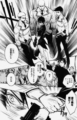 diece-otoh-saki-kana-yamamoto-goen-6-volumi-completa