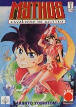 mythos-akihito-yoshitomi-planet-manga-shonen-6-volumi-completa