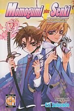 momogumi-plus-senki-2-goen-eri-sakondo