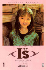 is-masakazu-katsura-star-comics-15-volumi-completa