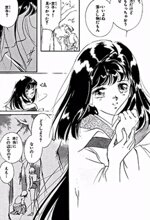 vampire-princess-yui-narumi-kakinouchi-goen-5-volumi-completa