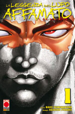 garouden-baku-yumemakura-keisuke-itagaki-planet-manga-26-volumi-completa