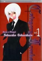 category-freaks-sakurako-gokurakuin-4-volumi-completa-j-pop