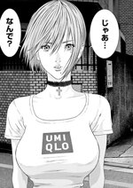 gigant-hiroya-oku-planet-manga-10-volumi-completa-pubblico-adulto