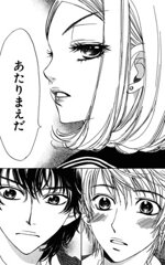 devil-love-song-miyoshi-tomori-flashbook-13-volumi-completa