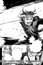 bushido-shinichi-hiromoto-flashbook-4-volumi-serie-completa