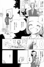 non-sono-un-angelo-ai-yazawa-planet-manga-5-volumi-completa