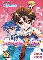 momogumi-plus-senki-1-variant-goen-eri-sakondo