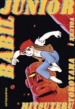 babil-junior-mitsuteru-yokoyama-dvisual-7-volumi-completa