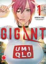gigant-hiroya-oku-planet-manga-10-volumi-completa-pubblico-adulto
