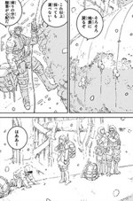 aposimz-tsutomo-nihei-planet-manga-9-volumi-completa