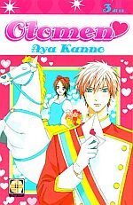 otomen-3-goen-aya-kanno