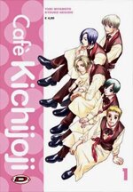 cafe-kichijoji-yuki-miyamoto-kyouko-negishi-dynit-3-volumi-completa