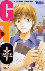 gto-great-teacher-onizuka-9-toru-fujisawa-dynamic