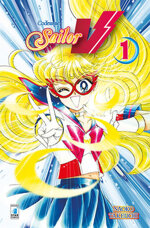 sailor-v-naoko-takeuchi-star-comics-2-volumi-completa