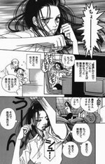 supplement-mari-okazaki-goen-11-volumi-completa