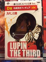 fujiko-mine-lupin-the-third-banpresto-ichiban-kuji-18-cm