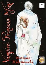 vampire-princess-miyu-1-goen-narumi-kakinouchi