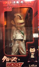 worst-crows-hana-tsukishima-x-crazy-heads-no04-linda-dive-limited-edition