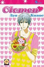 otomen-8-goen-aya-kanno