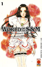 world-of-the-s-m-chiho-saito-planet-manga-2-volumi-completa