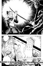 bushido-shinichi-hiromoto-flashbook-4-volumi-serie-completa