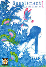 supplement-mari-okazaki-goen-11-volumi-completa
