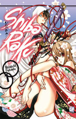 shibaraku-shinichi-fukuda-gp-manga-2-volumi-completa-shonen