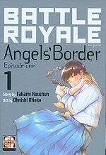 battle-royale-angels-border-1-goen-takami-koushun-ohnishi-mioko