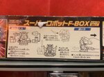 super-robot-f-box-banpresto-1997