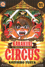 karakuri-circus-1-goen-kazuhiro-fujita