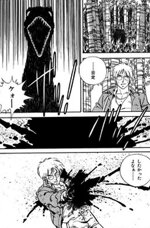 la-memoria-della-pietra-yoshihisa-tagami-goen-4-volumi-completa