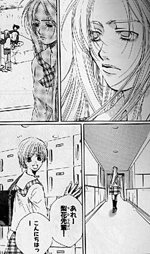 x-day-setona-mizushiro-flashbook-2-volumi-completa