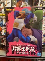 super-saiyan-god-vegeta-dragon-ball-z-bandai