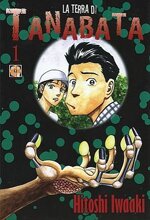 la-terra-di-tanabata-hitoshi-iwaaki-goen-4-volumi-completa