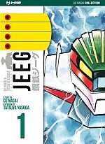 jeeg-go-nagai-tatsuya-yasuda-2-volumi-serie-completa-j-pop