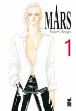 mars-new-edition-fuyumi-soryo-star-comics-8-volumi-completa