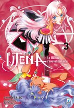 utena-le-fillette-revolutionnaire-chiho-saito-star-comics-3-volumi-completa