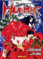 bakuretsu-hunter-satoru-akamori-ray-omishi-comic-art-11-volumi