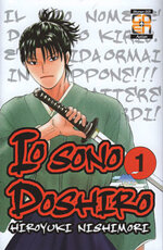 io-sono-doshiro-hiroyuki-nishimori-goen-8-volumi-completa