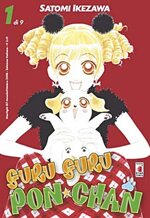 guru-guru-pon-chan-satomi-ikezawa-star-comics-9-volumi-completa