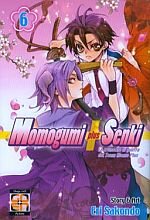 momogumi-plus-senki-6-goen-eri-sakondo